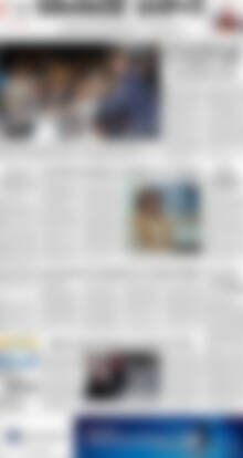 Πρωτοσέλιδο Εθνικός Κήρυξ