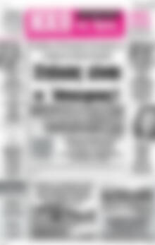 Πρωτοσέλιδο Ηχώ της Άρτας