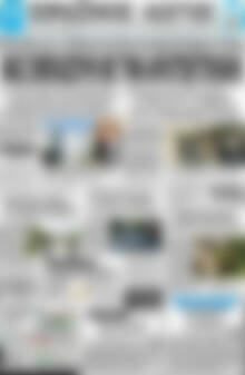 Πρωτοσέλιδο Πρωινός Λόγος