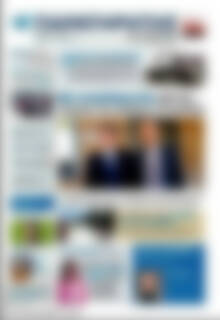 Πρωτοσέλιδο Παρατηρητής