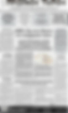 Πρωτοσέλιδο Πρωινός Τύπος Δράμας