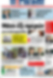 Πρωτοσέλιδο Η Γνώμη