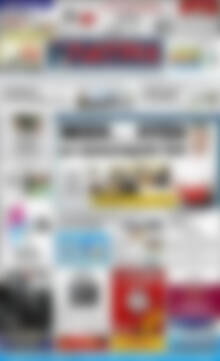 Πρωτοσέλιδο Πατρίς
