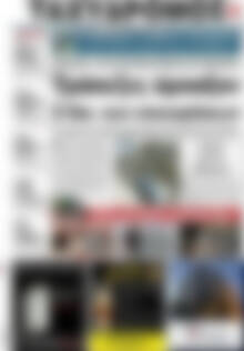 Πρωτοσέλιδο Ταχυδρόμος