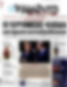 Βραδυνή