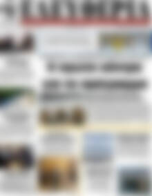 Πρωτοσέλιδο Ελευθερία