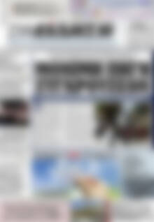 Πρωτοσέλιδο Συνείδηση