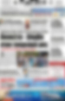 Πρωτοσέλιδο Πατρίς