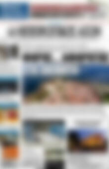 Ηπειρωτικός Αγών