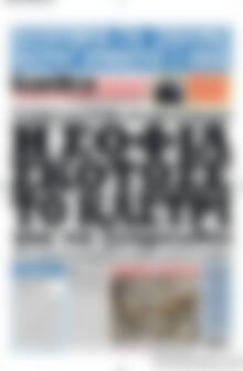 Kontra News