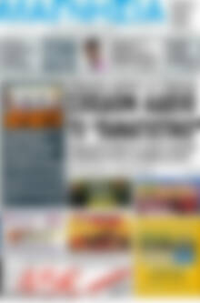 Πρωτοσέλιδο Μαγνησία