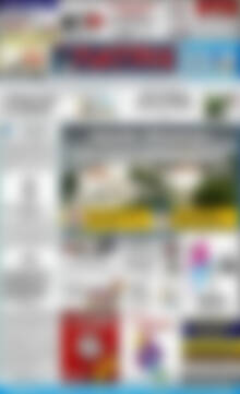 Πρωτοσέλιδο Πατρίς