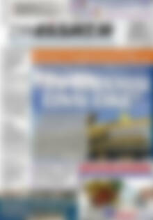 Πρωτοσέλιδο Συνείδηση