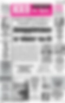 Πρωτοσέλιδο Ηχώ της Άρτας