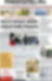 Πρωτοσέλιδο Ρεθεμνιώτικα Νέα