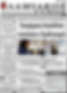 Πρωτοσέλιδο Λαμιακός Τύπος
