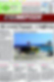 Ενημέρωση