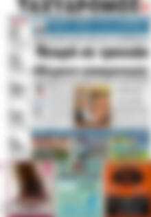 Ταχυδρόμος