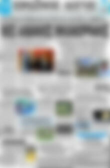 Πρωινός Λόγος