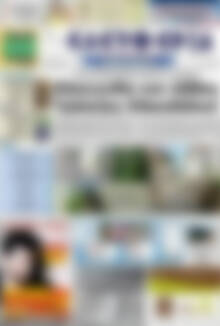 Πρωτοσέλιδο Ελευθερία