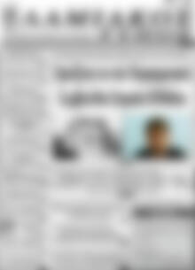 Πρωτοσέλιδο Λαμιακός Τύπος