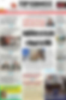 Πρωτοσέλιδο Πρωινός Τύπος