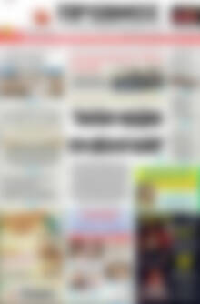 Πρωτοσέλιδο Πρωινός Τύπος