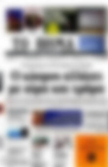 Το Βήμα