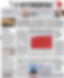Πρωτοσέλιδο Η Ναυτεμπορική