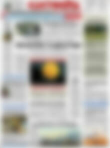Πρωτοσέλιδο Ελευθερία