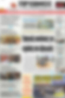 Πρωτοσέλιδο Πρωινός Τύπος