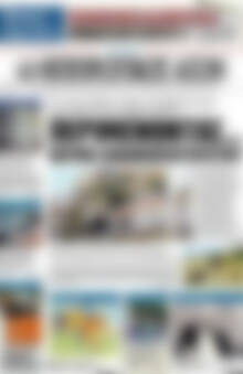 Πρωτοσέλιδο Ηπειρωτικός Αγών
