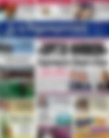 Πρωτοσέλιδο Δημοκρατική Ρόδου