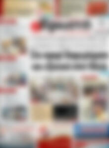 Πρωτοσέλιδο Πρωινή Ηλείας