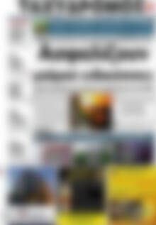 Πρωτοσέλιδο Ταχυδρόμος