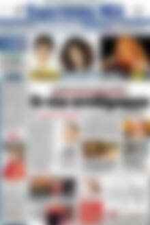 Πρωτοσέλιδο Ευρυτανικά Νέα