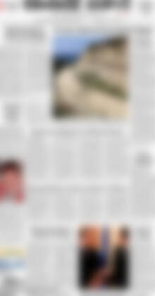 Πρωτοσέλιδο Εθνικός Κήρυξ
