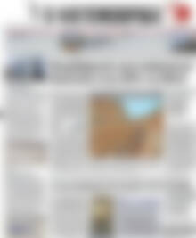 Πρωτοσέλιδο Η Ναυτεμπορική
