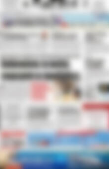 Πρωτοσέλιδο Πατρίς