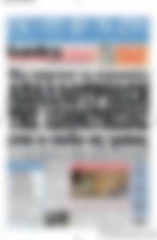 Πρωτοσέλιδο εφημερίδας Kontra News - protoselida