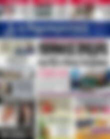 Πρωτοσέλιδο Δημοκρατική Ρόδου