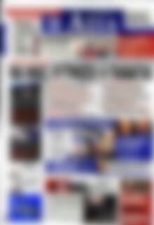 Η Αξία