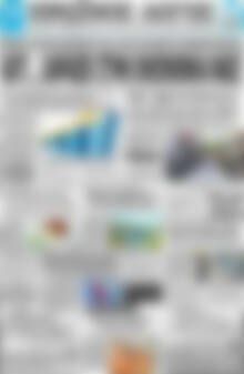 Πρωτοσέλιδο Πρωινός Λόγος
