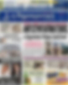 Πρωτοσέλιδο Δημοκρατική Ρόδου