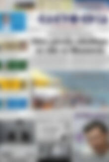 Πρωτοσέλιδο Ελευθερία