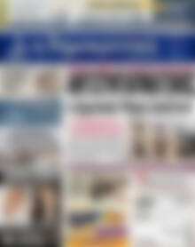Πρωτοσέλιδο Δημοκρατική Ρόδου