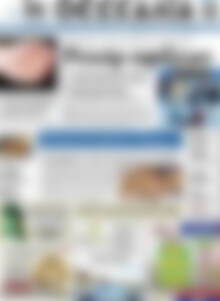 Πρωτοσέλιδο Θεσσαλία