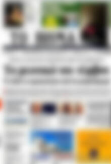Το Βήμα