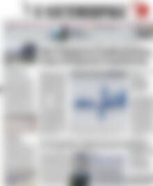 Πρωτοσέλιδο Η Ναυτεμπορική