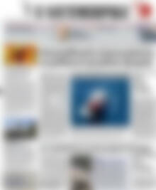 Πρωτοσέλιδο Η Ναυτεμπορική